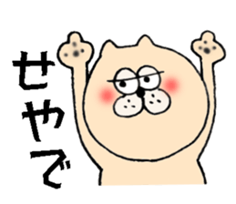 Ms. Tamako! sticker #7790669