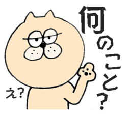 Ms. Tamako! sticker #7790670