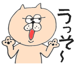 Ms. Tamako! sticker #7790671