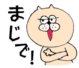 Ms. Tamako! sticker #7790672