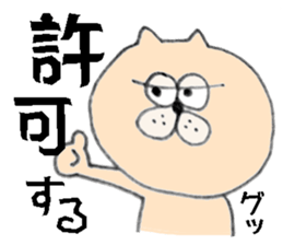 Ms. Tamako! sticker #7790673