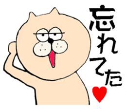 Ms. Tamako! sticker #7790674