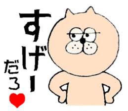 Ms. Tamako! sticker #7790675