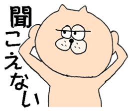 Ms. Tamako! sticker #7790676