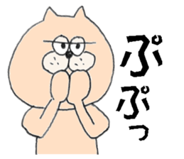 Ms. Tamako! sticker #7790677