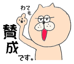 Ms. Tamako! sticker #7790678