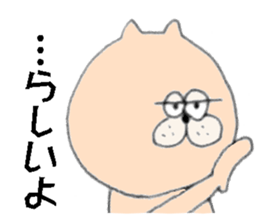 Ms. Tamako! sticker #7790680