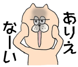 Ms. Tamako! sticker #7790681