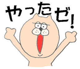 Ms. Tamako! sticker #7790683