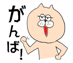 Ms. Tamako! sticker #7790684