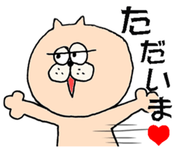 Ms. Tamako! sticker #7790685