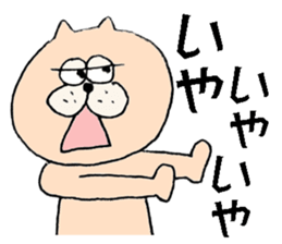 Ms. Tamako! sticker #7790686