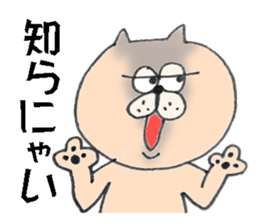 Ms. Tamako! sticker #7790687