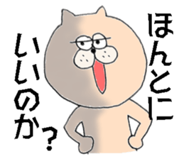 Ms. Tamako! sticker #7790688