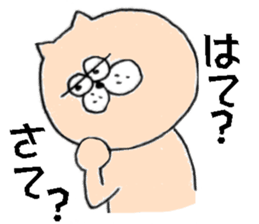 Ms. Tamako! sticker #7790691