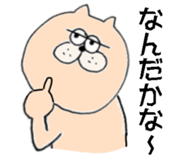 Ms. Tamako! sticker #7790692