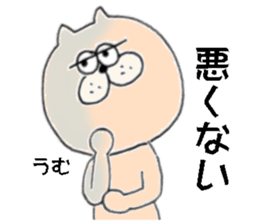 Ms. Tamako! sticker #7790693