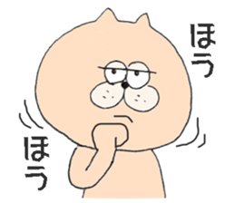 Ms. Tamako! sticker #7790694