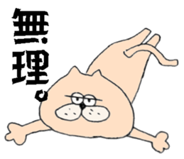 Ms. Tamako! sticker #7790695