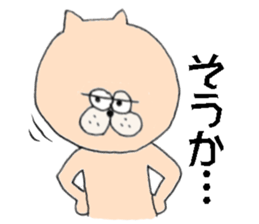 Ms. Tamako! sticker #7790696