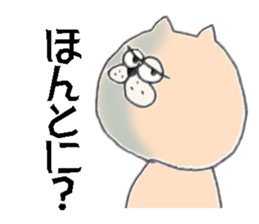 Ms. Tamako! sticker #7790697