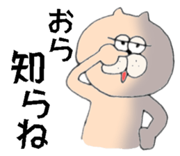 Ms. Tamako! sticker #7790698