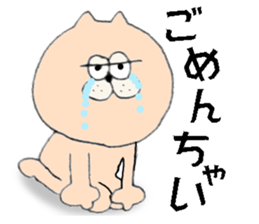 Ms. Tamako! sticker #7790699