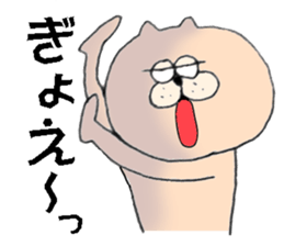 Ms. Tamako! sticker #7790700