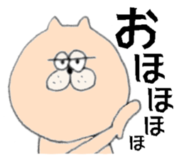 Ms. Tamako! sticker #7790702