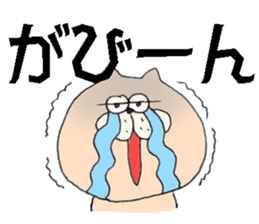 Ms. Tamako! sticker #7790703