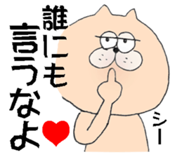 Ms. Tamako! sticker #7790705