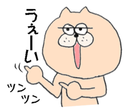 Ms. Tamako! sticker #7790706