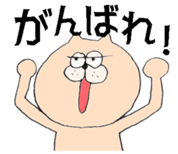 Ms. Tamako! sticker #7790707