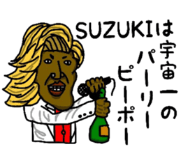 you name is suzuki sticker #7790728