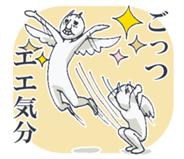 Your mysterious angel. sticker #7790763