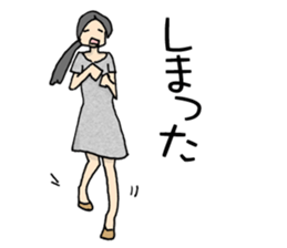 Relaxed girl on holiday sticker #7790896