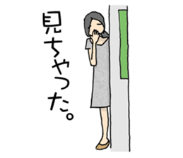 Relaxed girl on holiday sticker #7790900