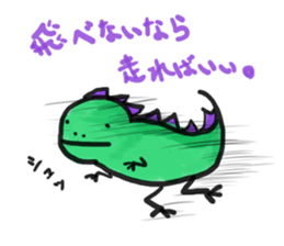 soft-dinosaur sticker #7790995