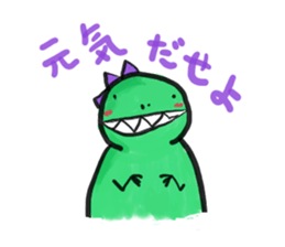 soft-dinosaur sticker #7790998