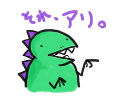 soft-dinosaur sticker #7791004