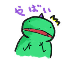 soft-dinosaur sticker #7791012