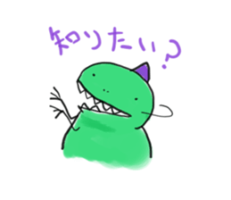 soft-dinosaur sticker #7791016