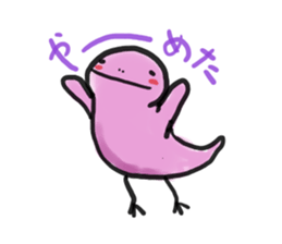 soft-dinosaur sticker #7791018