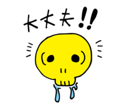 Gluttony Skull Stickers sticker #7791156