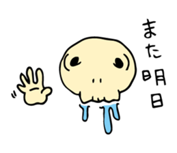 Gluttony Skull Stickers sticker #7791157