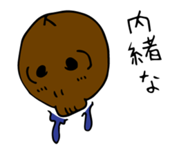 Gluttony Skull Stickers sticker #7791159