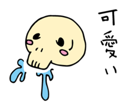 Gluttony Skull Stickers sticker #7791164