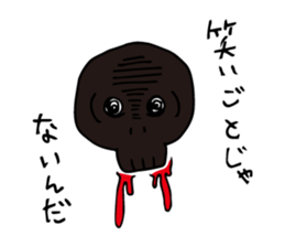 Gluttony Skull Stickers sticker #7791168