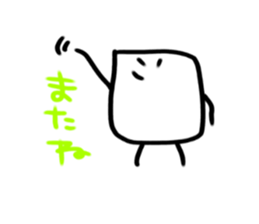 Square Circle 2 sticker #7791366