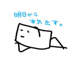 Square Circle 2 sticker #7791382